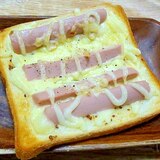 魚肉ソーセージとマヨネーズのお惣菜パン